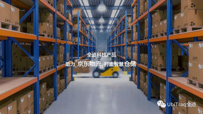 穿梭车货架使用流程揭秘：从规划到维护的全方位解析**